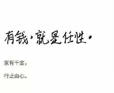 当古人有了朋友圈，唐僧：直播取经，女儿国打卡~