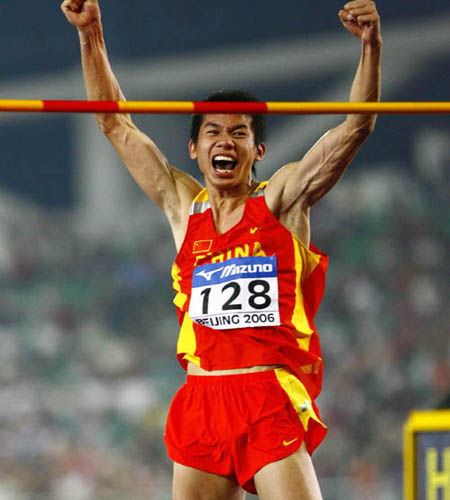 中国跳高名将一览表,跳高运动员中国纪录