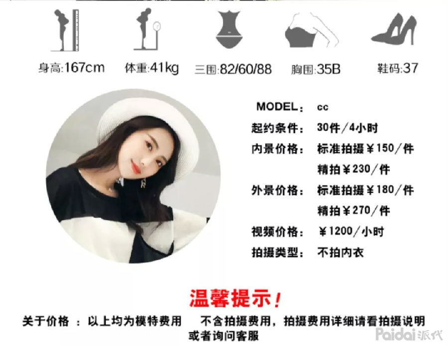 被盗图没有原图怎么处理呢,辛苦拍摄的图片被盗了