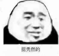 国货控油防脱洗发水推荐评测红榜,秃发油头洗发水推荐