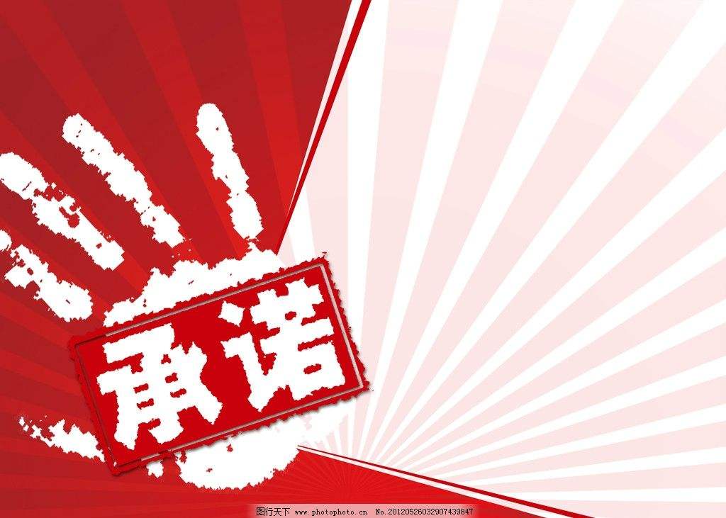 餐饮加盟免费,餐饮加盟好项目扶持政策