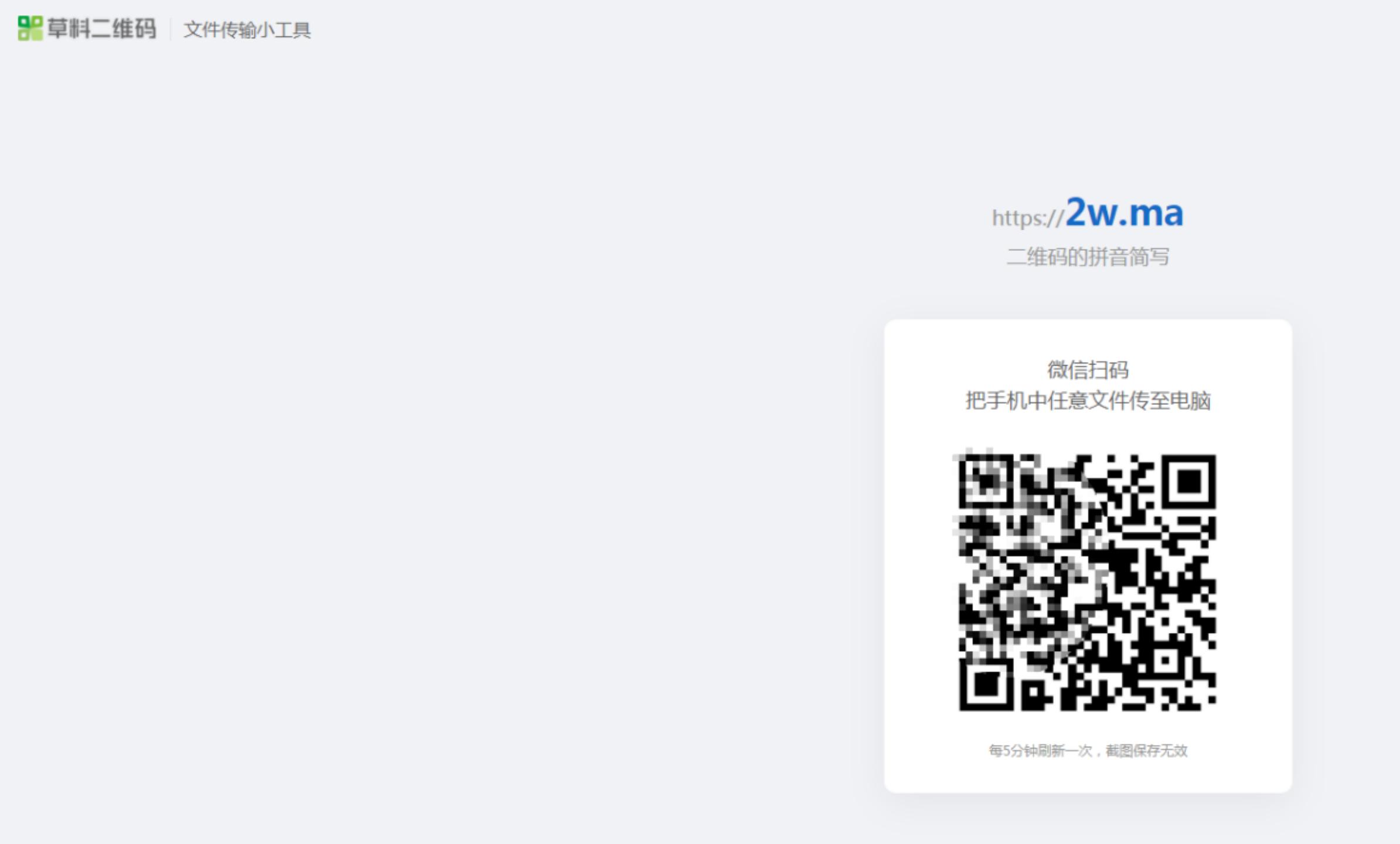 华为mate40手机和电脑互传文件,怎么通过局域网手机电脑互传文件