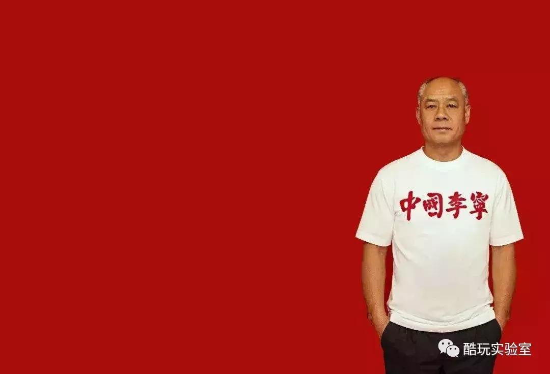 国货被嫌弃,当国货遇到非遗国潮诞生