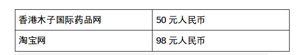 日本婴儿驱蚊产品哪个好,日本驱蚊止痒婴儿专用