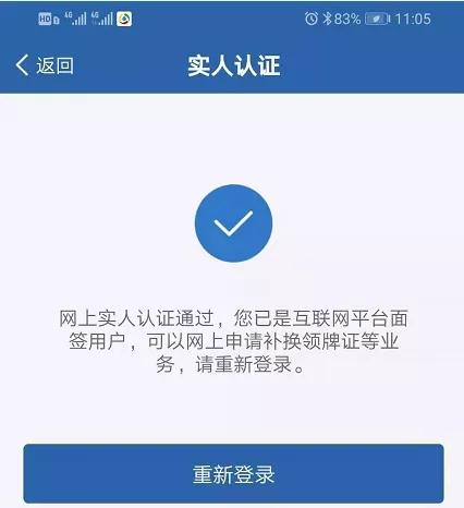 唐山违章办理,唐山网上办理小车通行证