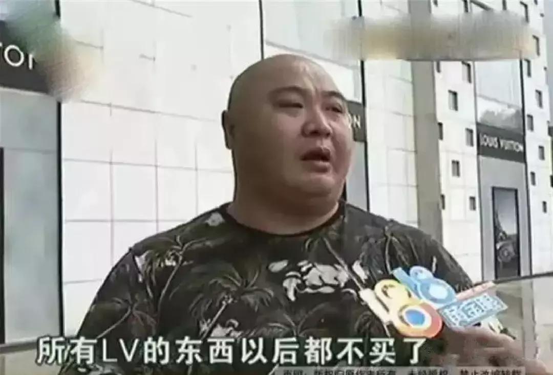 花两万买的新包,花2万买的包包