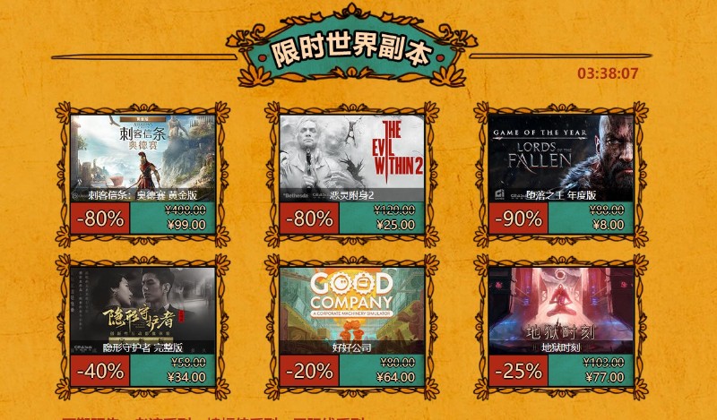 澶╅亾娓告垙璧勮,澶╅亾娓告垙