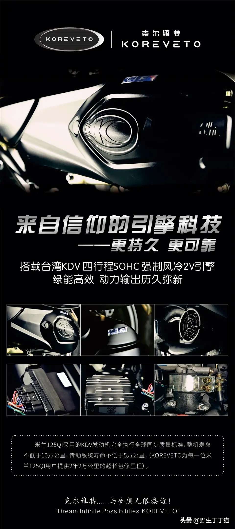 广本万强摩托车抖音,广本万疆摩托车