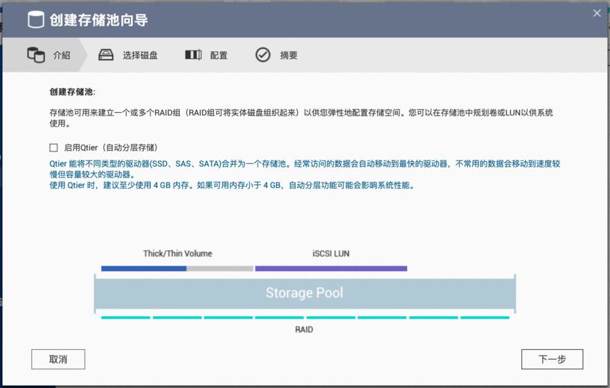 威联通ts-212p3,威联通homeassistant