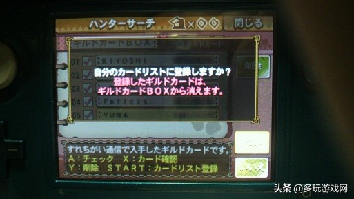 怪物猎人历代剧情最终boss,怪物猎人3ds哪一代最好