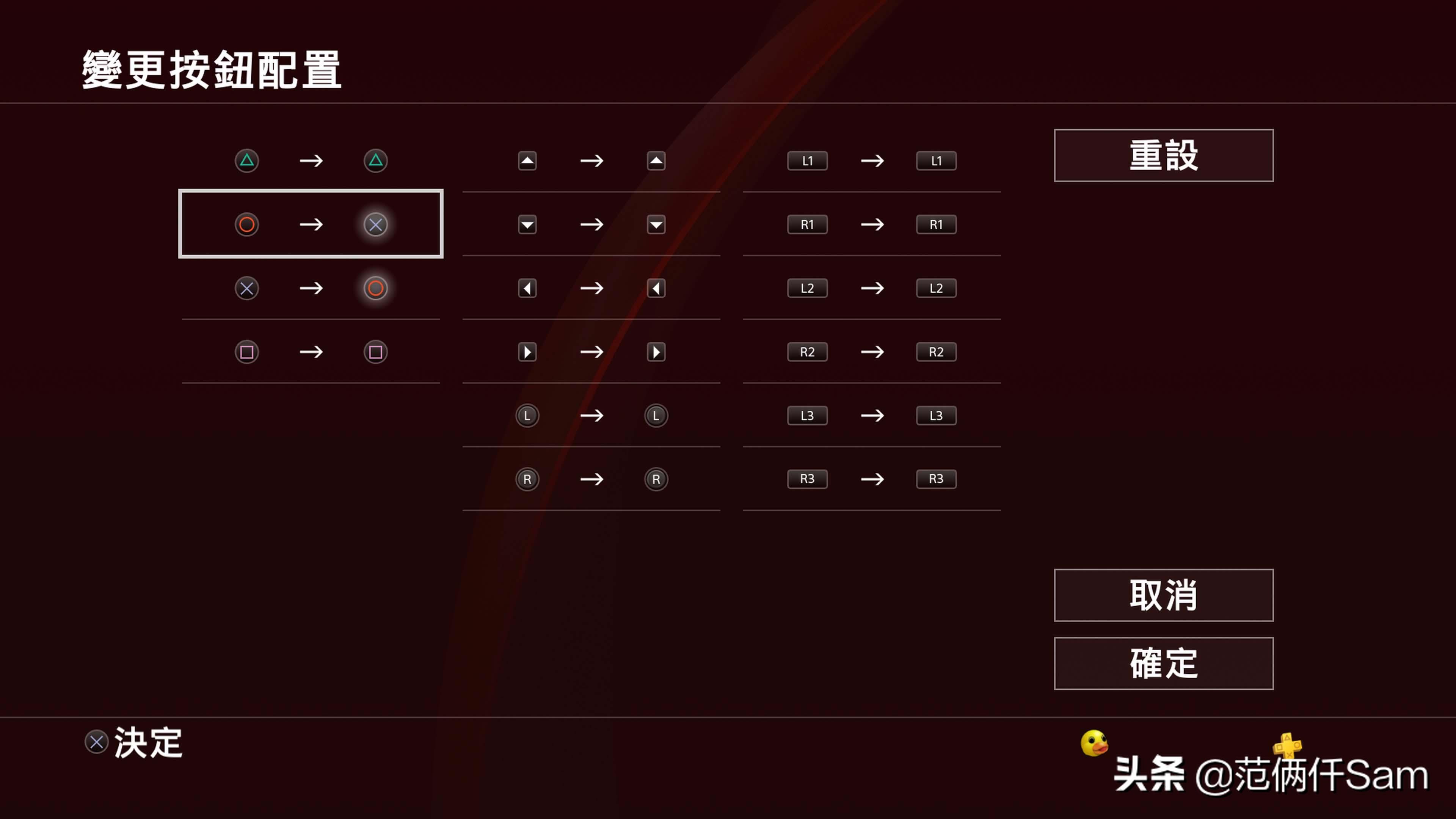 ps4小白应该怎么入手游戏机,ps4国行怎么用小技巧登陆