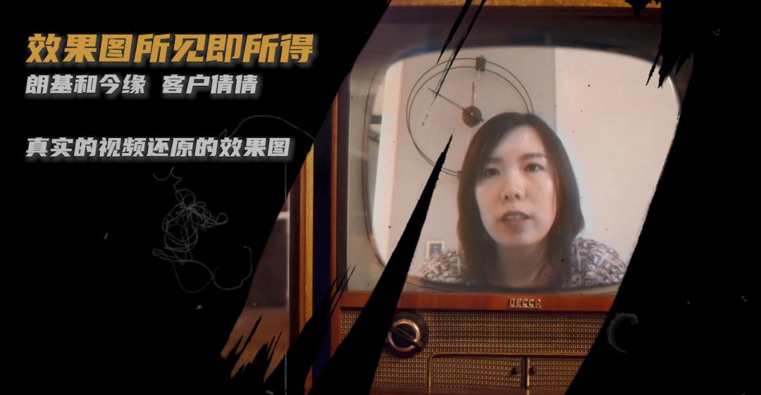 5000+业主、85%客户推荐率，这个网红家装公司究竟有什么魔力？