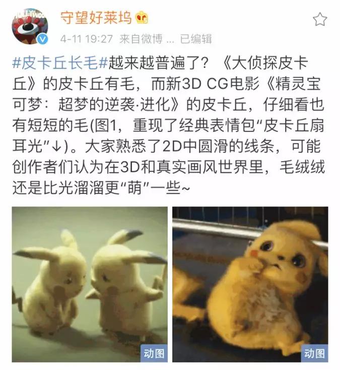 ip潮玩趋势,ip流行趋势