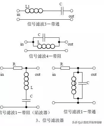 十大经典电子电路详解,电子100个经典电路图