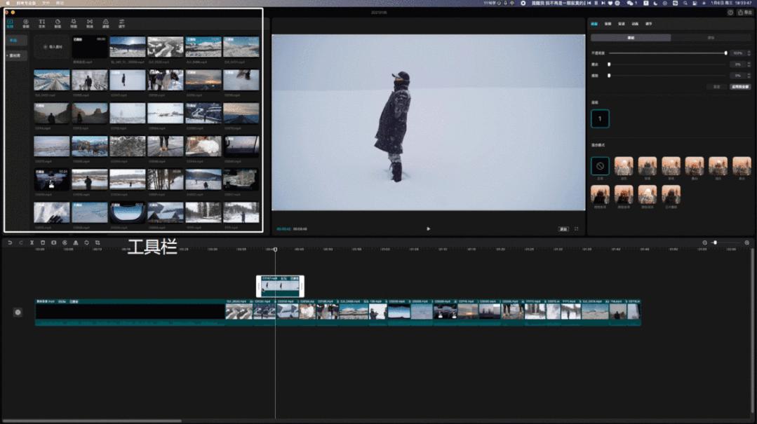 专用剪辑软件怎么一小时快速入门,剪辑软件零基础入门