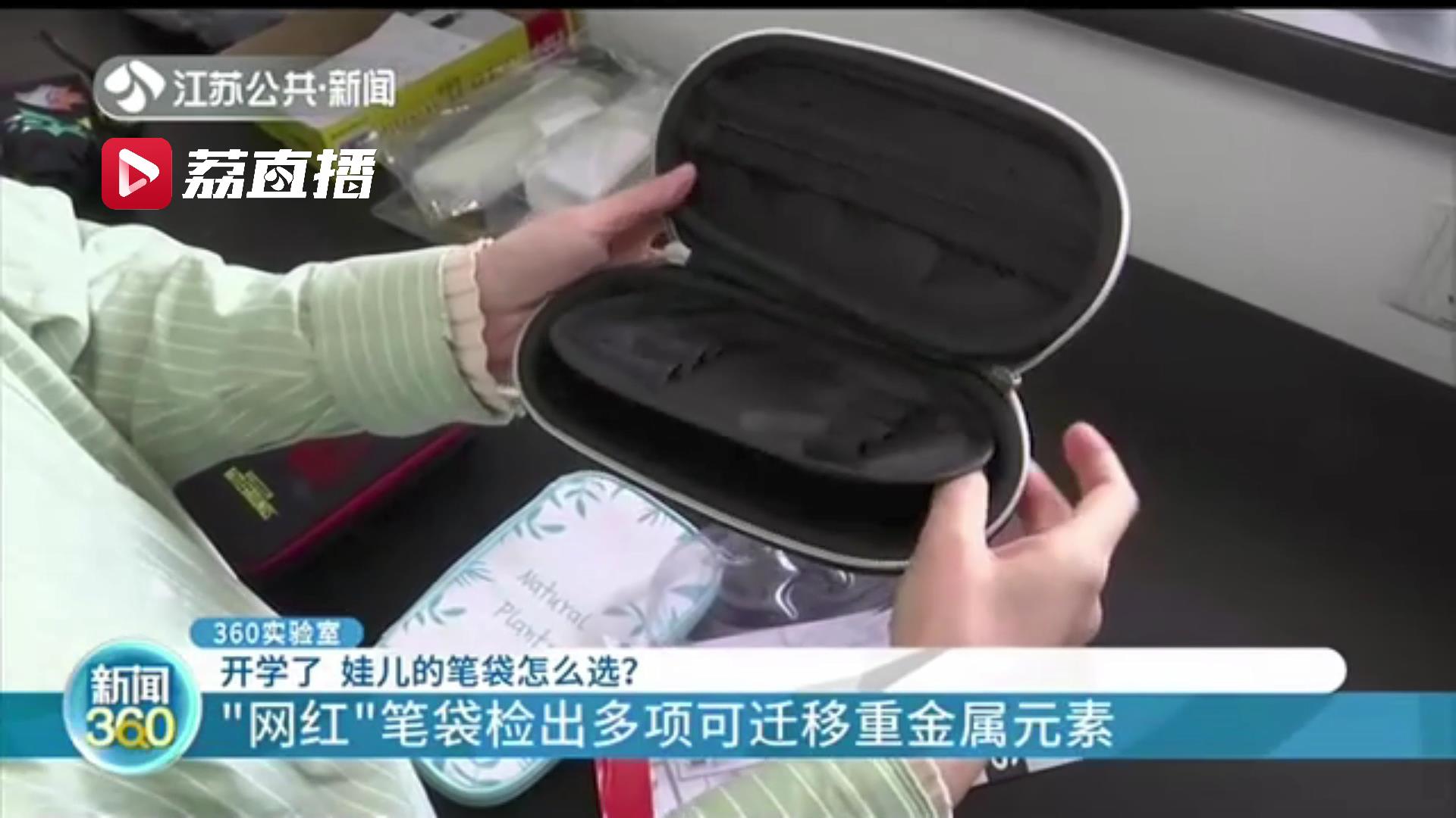 小学生笔袋怎么选择,最好用的笔袋推荐学生