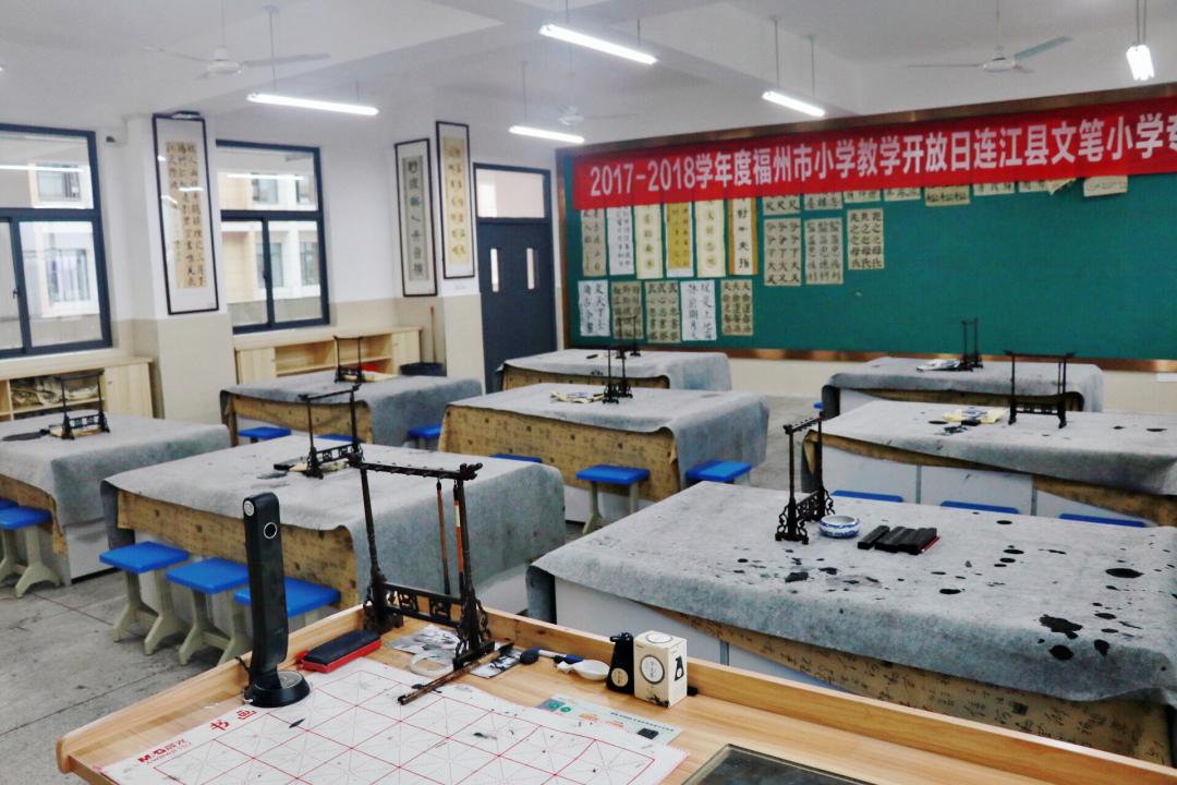 尚雅文笔相约明天——连江县文笔小学欢迎新同学