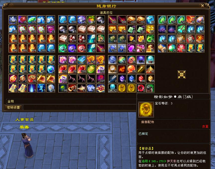 天龙八部端游老玩家新买个号咋玩,天龙八部端游老玩家回归