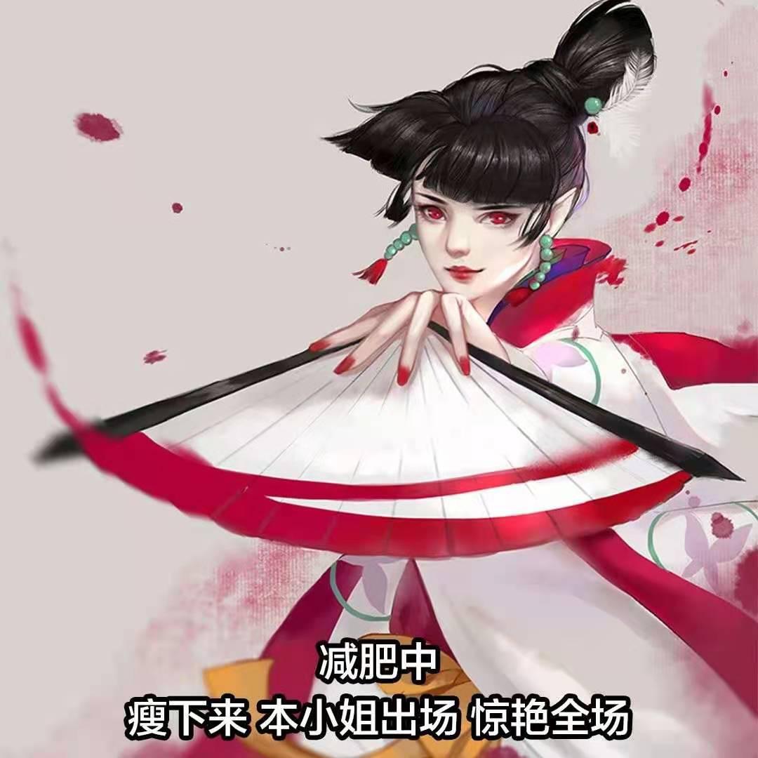 官宣减肥————星河滚滚，我不能胖，最新热门减肥图片