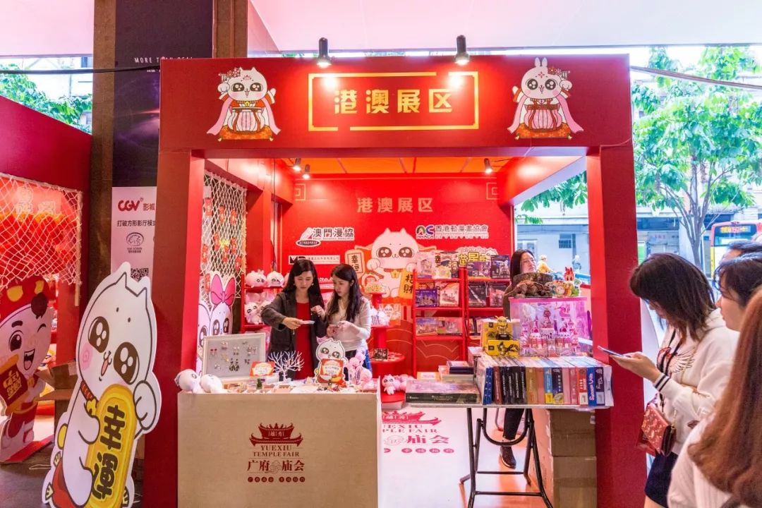 广州好玩活动,广州越秀区广府庙会