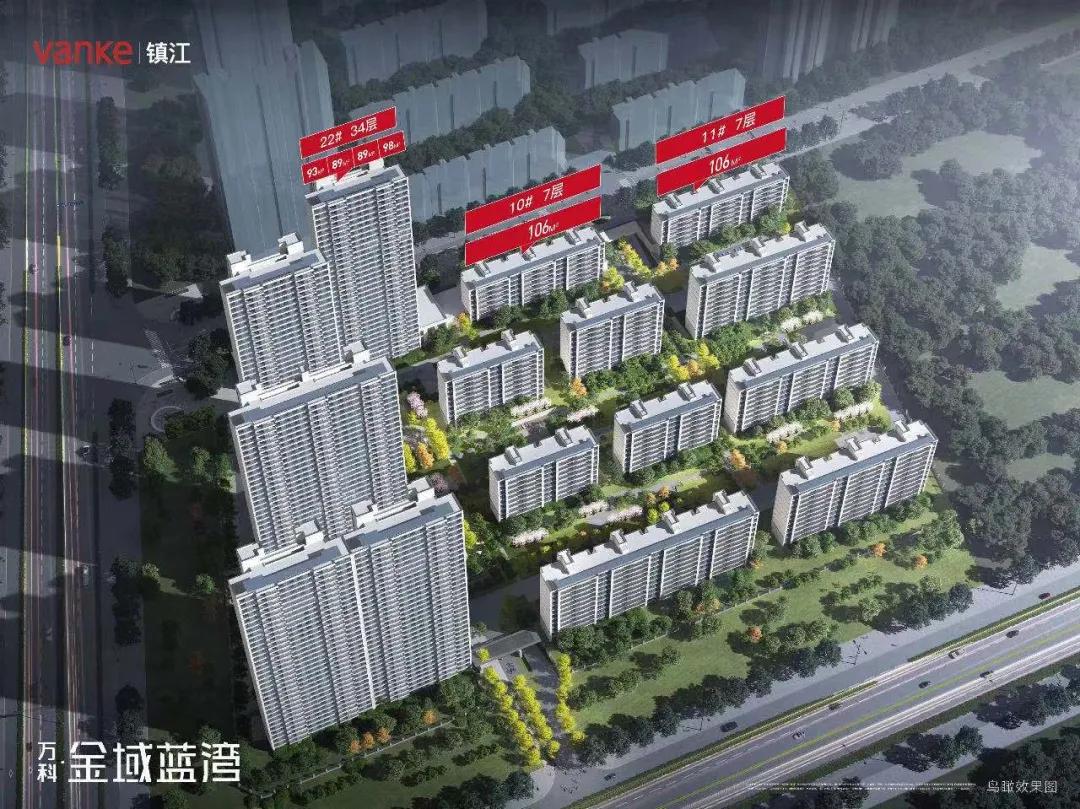 得房率100%的新楼盘,镇江比较好的洋房楼盘