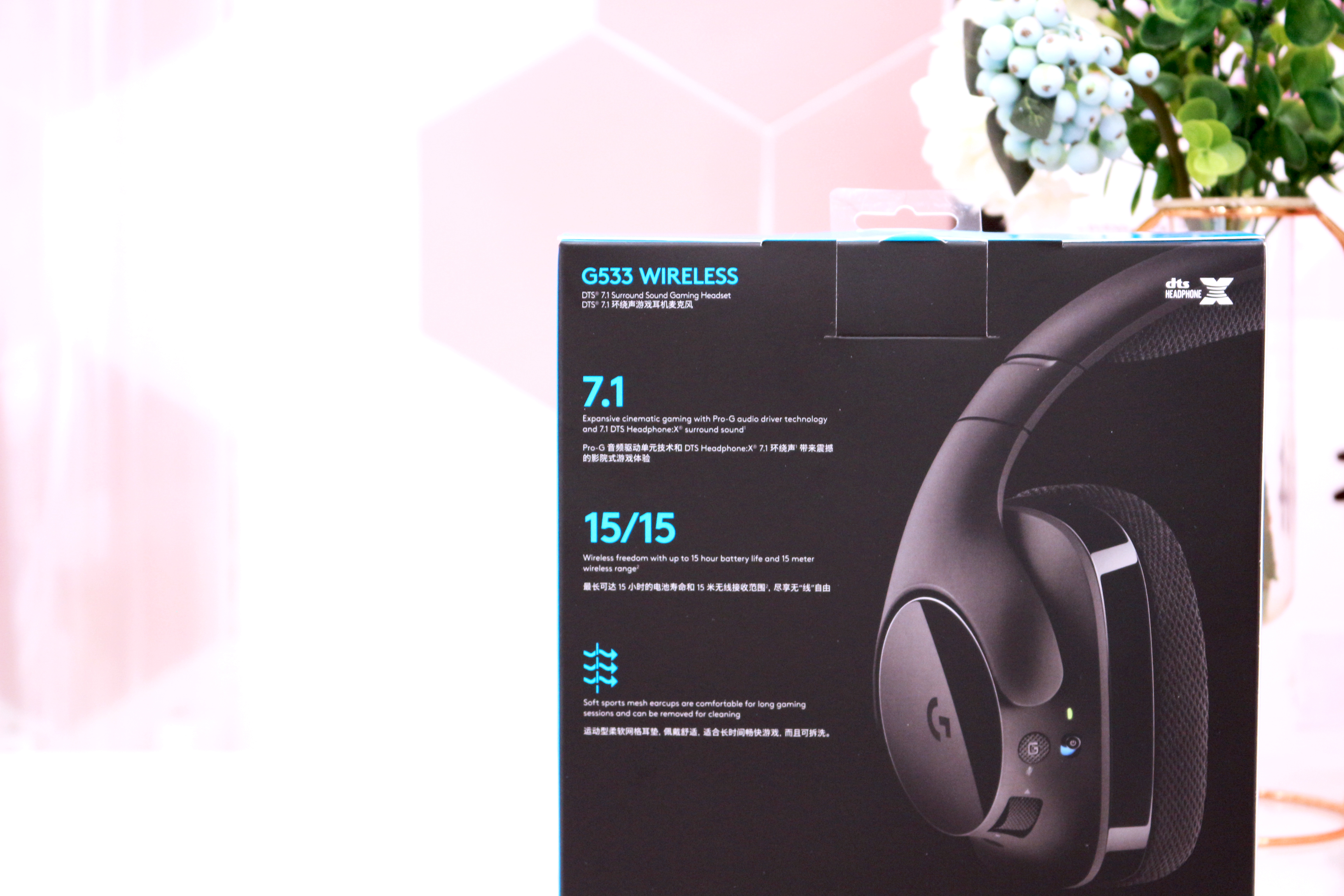 罗技g533耳机怎么用,罗技g533配什么耳机好