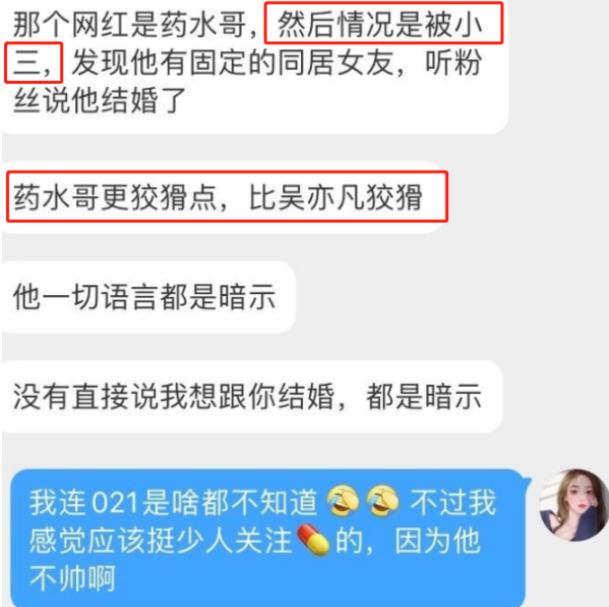 劣迹斑斑的10位明星花样作死,盘点爆红后开始作死的网红