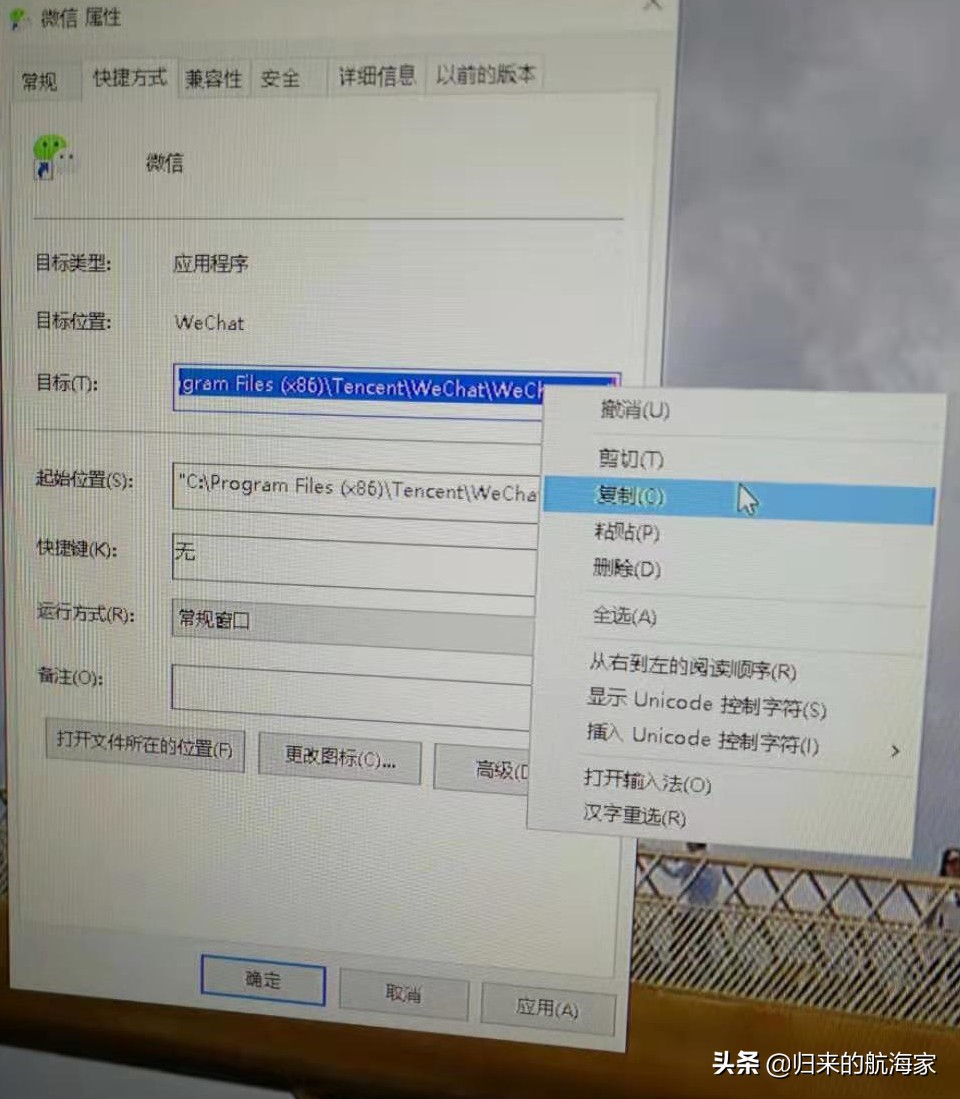 电脑微信多开最简单的方法,电脑微信怎么多开分身