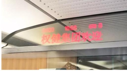 高铁冠名最新消息,权健退出天海了吗