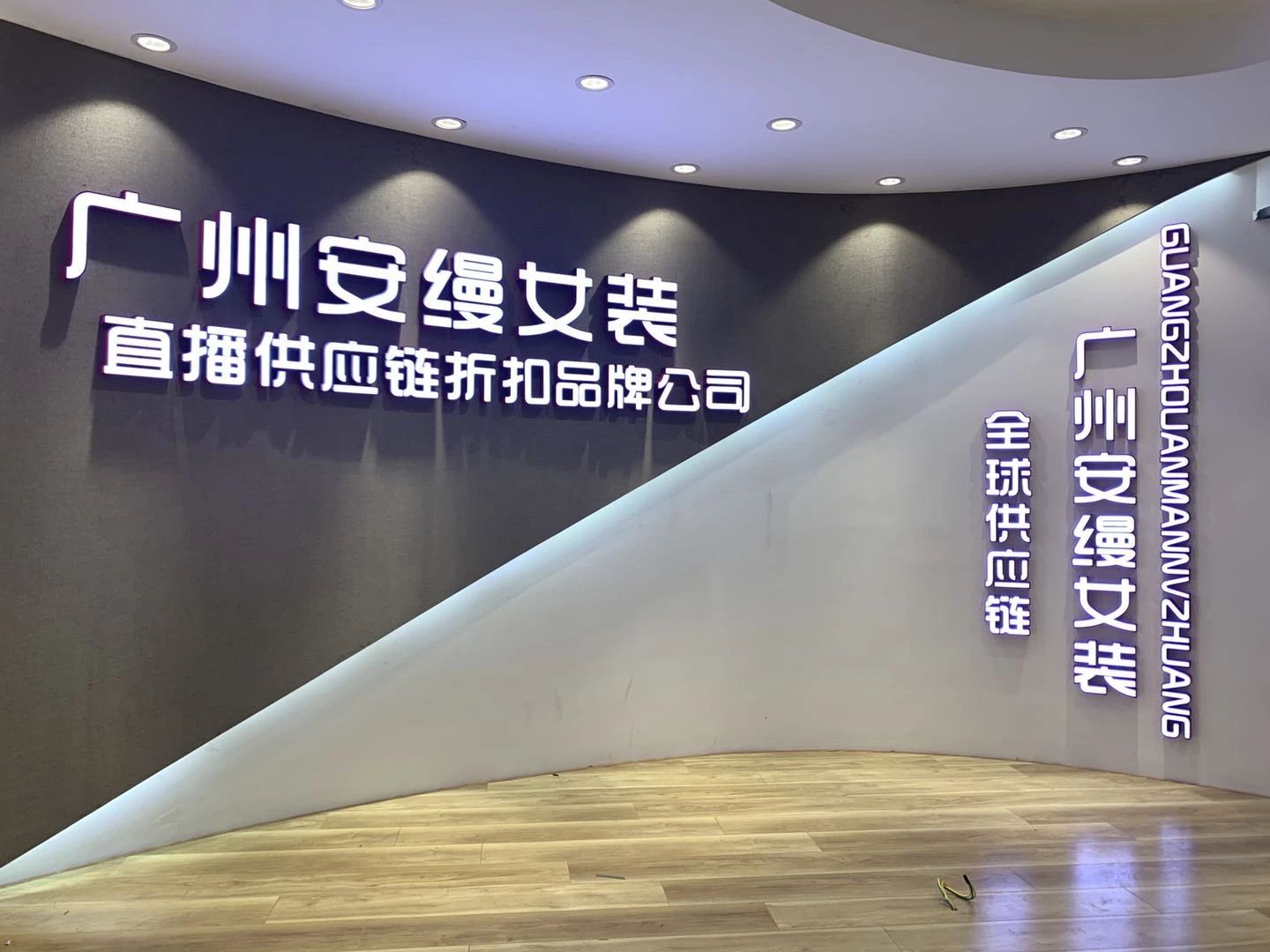 品牌女装尾货折扣批发与加盟,品牌折扣女装店进货价