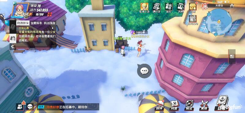 航海王热血前线空岛,热血航线空岛宝藏探索椰子树