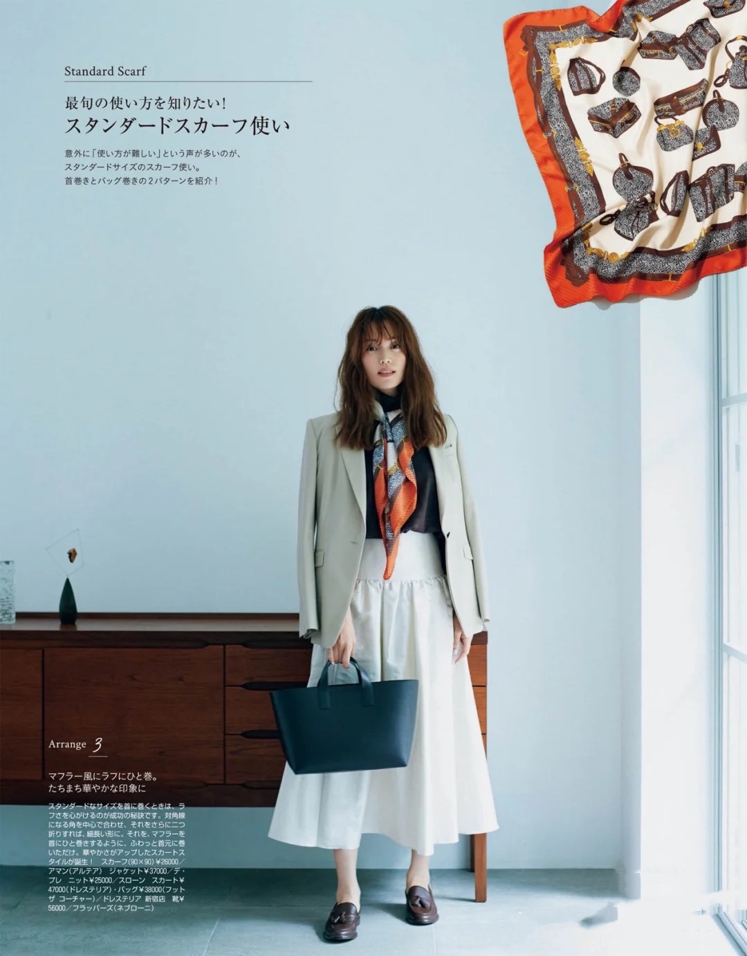 女士兔兔头巾的各种戴法,百搭头巾怎么戴好看