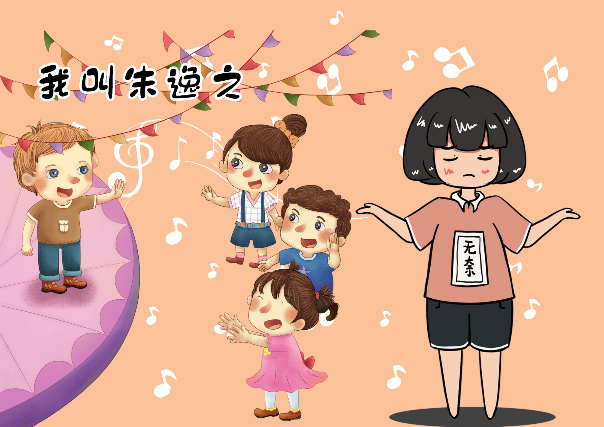 榧犲勾瀹濆疂鍚嶅瓧鎺掕,榧犲勾瀹濆疂鍚嶅瓧鎺掑悕