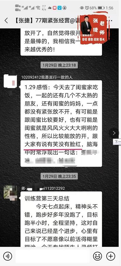为什么一和女生说话就脸红,为什么我一说话特别容易激动