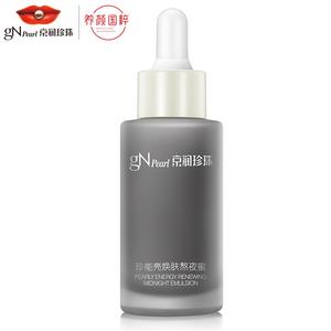 护肤水乳套装京润珍珠,京润珍珠补水面霜