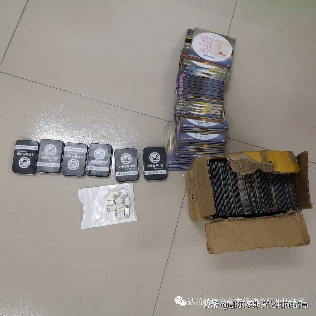 达拉特旗多部门联合整治销售非法出版物游商地摊