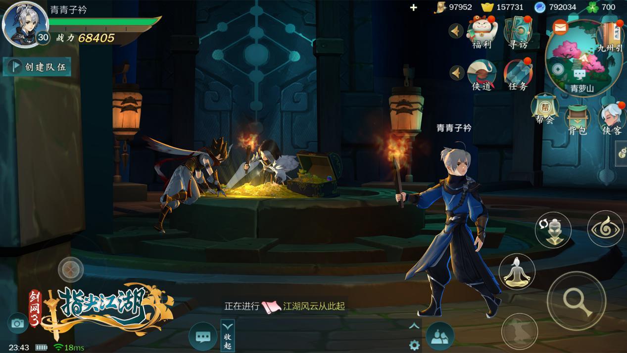 武侠十大经典游戏ip,武侠ip游戏