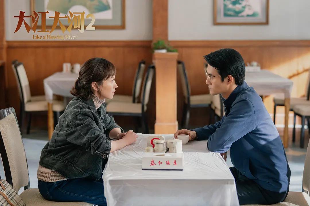 大江大河韦春红复仇,大江大河韦春红和雷东宝离婚了吗