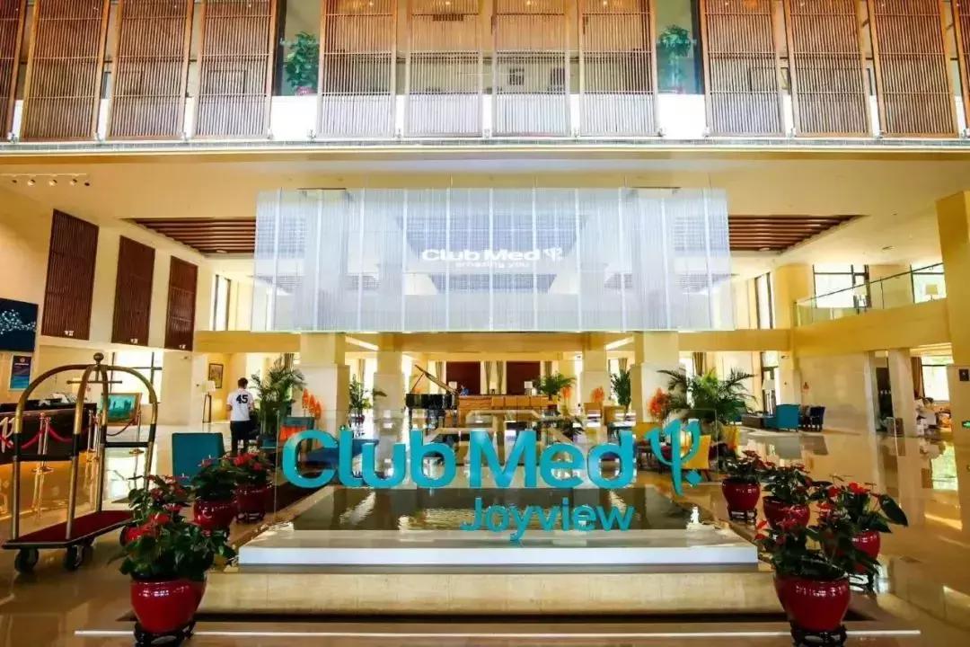 clubmedjoyview安吉度假村北京,clubmedjoyview延庆度假