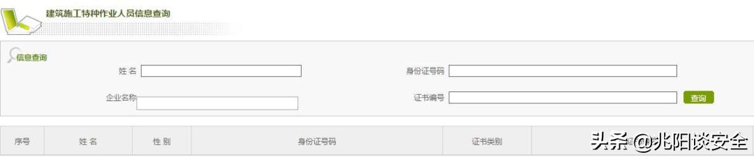 特种设备分类最新标准,特种设备资质标准