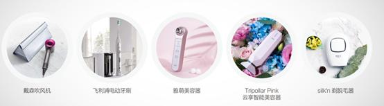 上海girl很贵?看看两千多的雅萌,三千多的戴森,四千多的德龙!