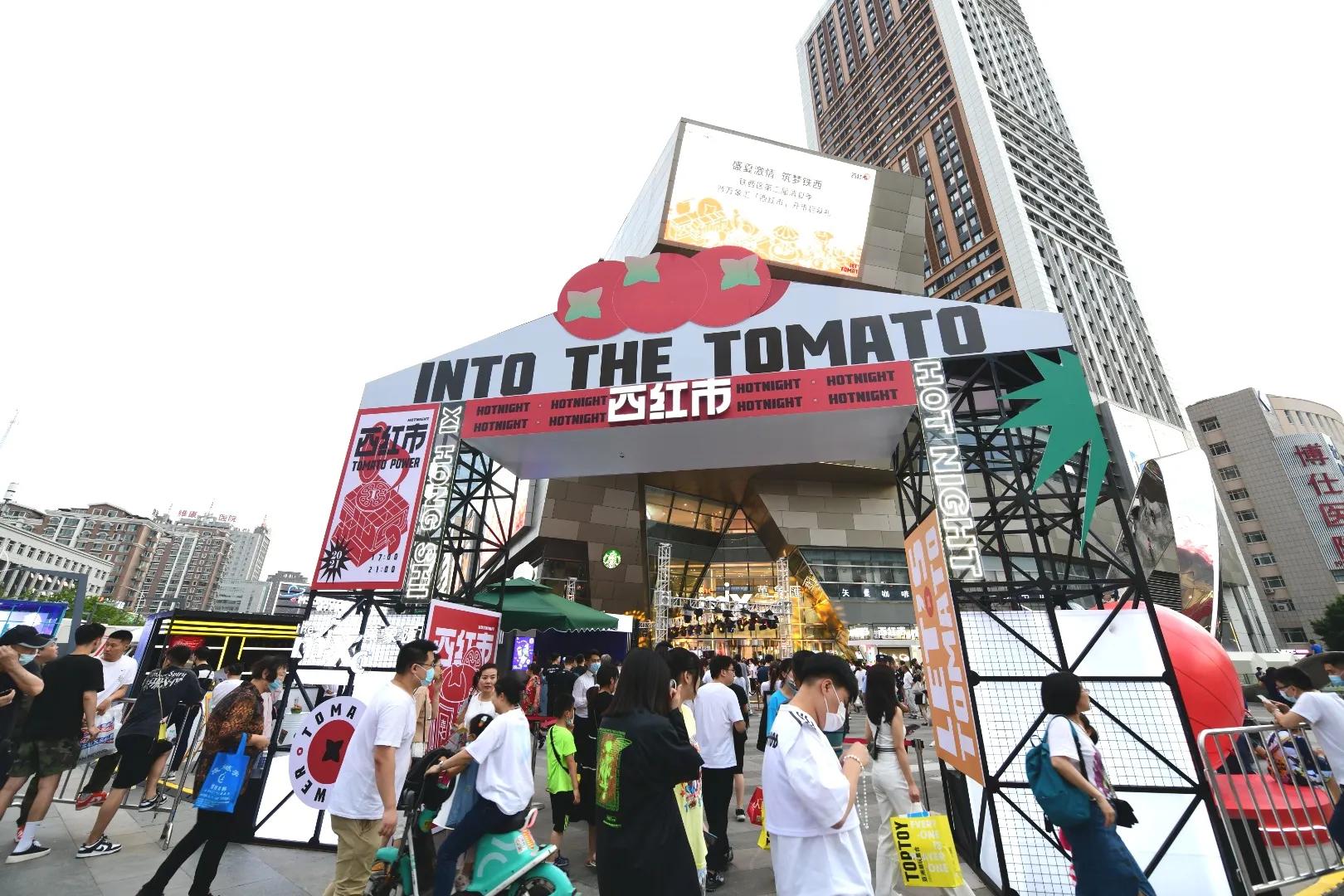 沈阳夜市开市现场热闹非凡,沈阳疫情早市夜市什么时候开