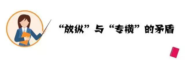 中国父母的6种家教矛盾!尤其是第3种,影响孩子心智发展!