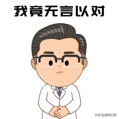 “熊爸爸”又来了！高清监控显示，正驾驶位与副驾驶位都叠着一大一小两个人头？！