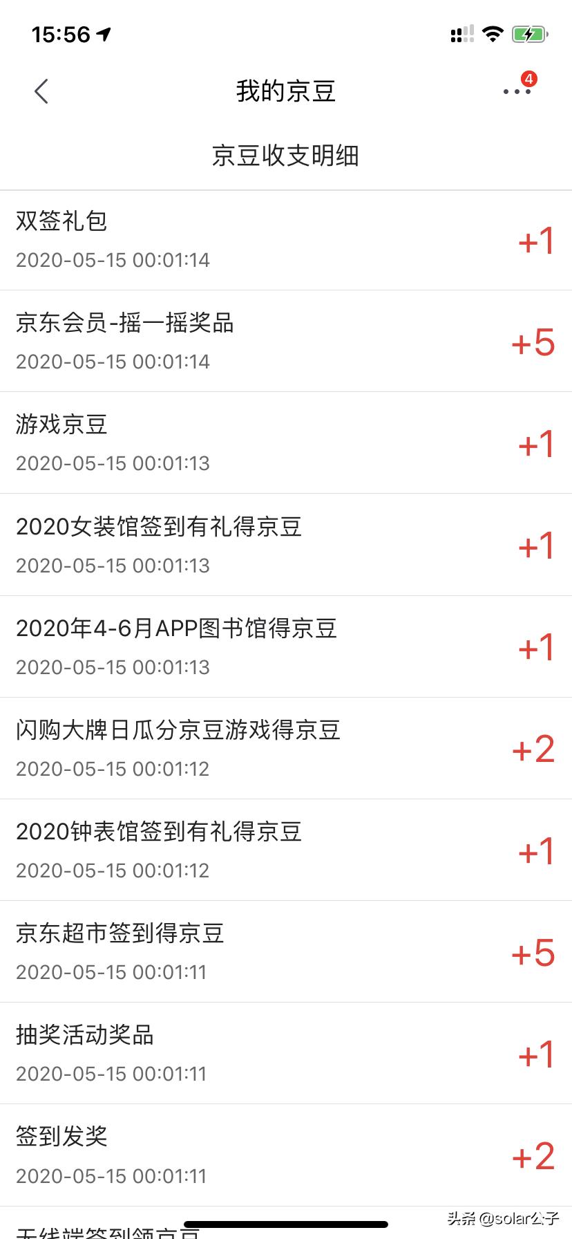 躺着就能薅羊毛,真香!聊聊自动签到那点事