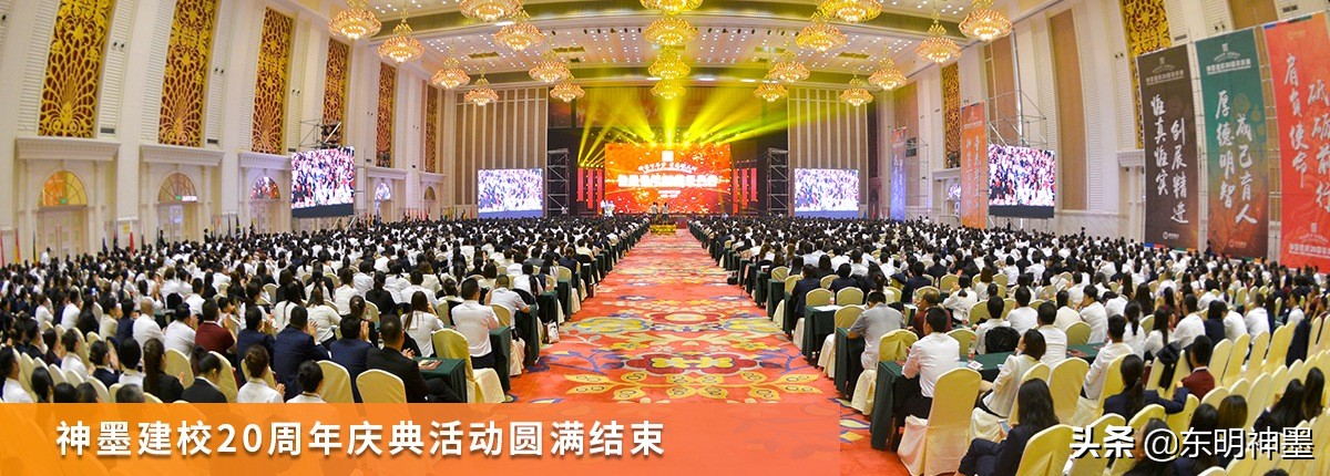 神墨简介--神墨简介