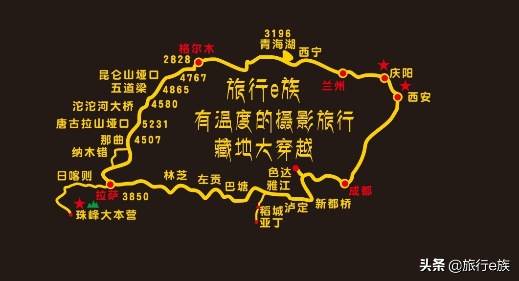 我想带你去*藏西**，行到水穷处，坐看云起时