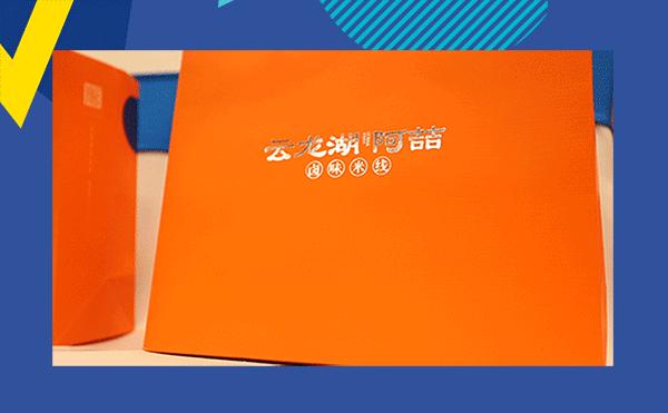 徐州云龙湖阿喆米线排队现场,云龙湖阿喆米线万象汇还开吗