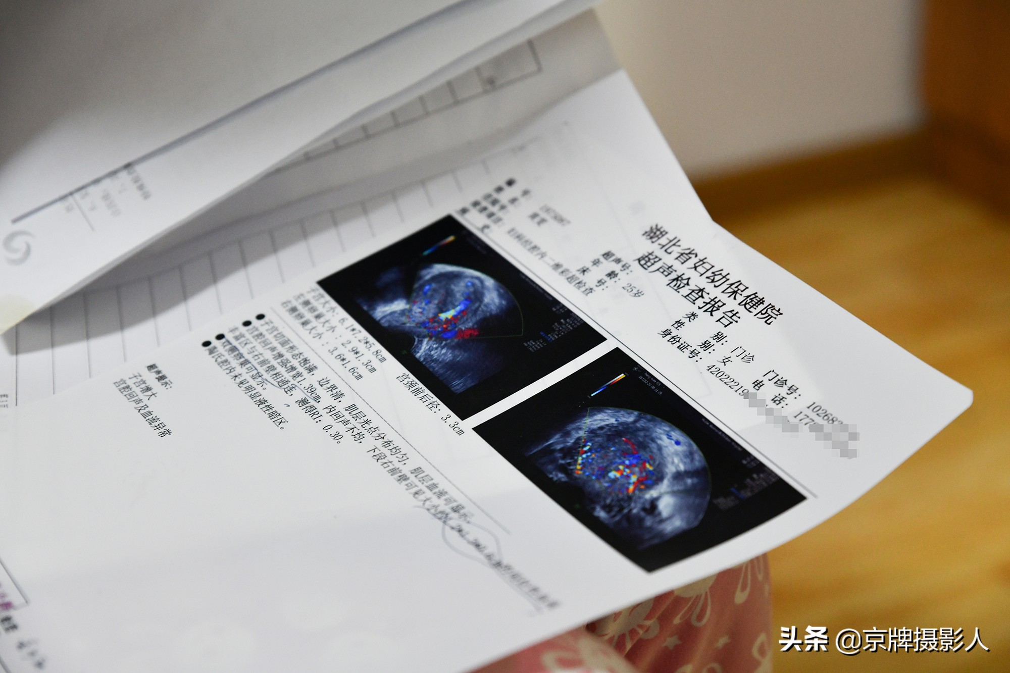 女子瞒丈夫怀孕21周遭引产，丈夫：“一个垂危，再一个咋养？”