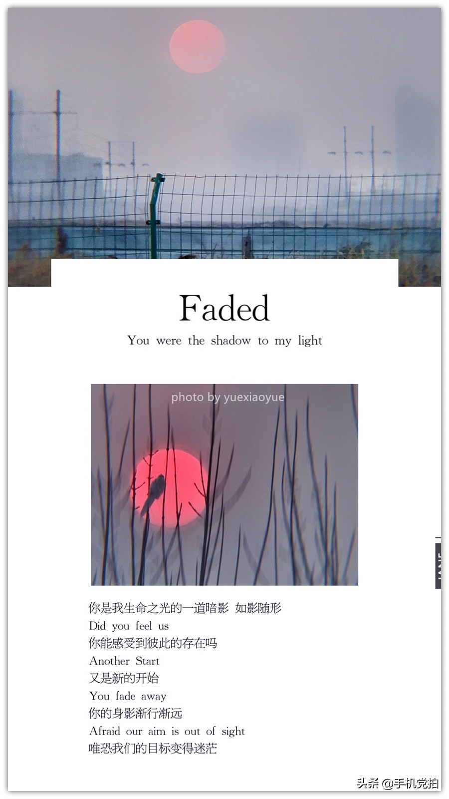 照片底部留白加字,图片怎么留白加文字